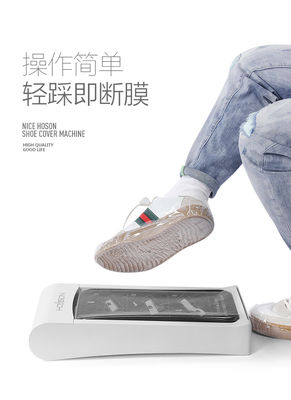 Automatische Schuhfolie-Bedeckungsmaschine für Innen- und Büroanwendungen ist ein intelligentes Gerät Ja