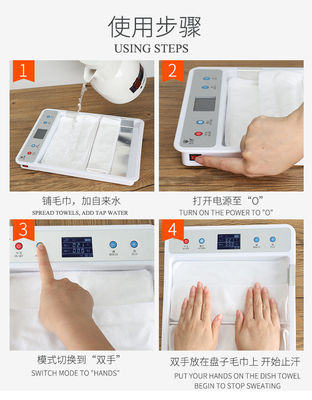 Kontrolle Achseln Schweiß mit 1,5W Hand und Fuß Antiperspirant Instrument bei 3,6V Spannung