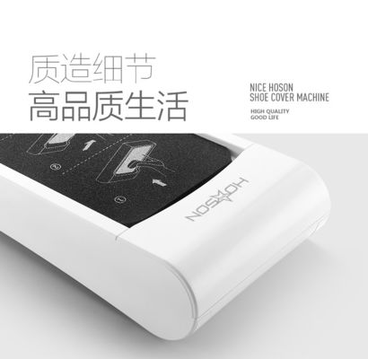 Season S/S ist Smart Device Ja Home Office Innenraum mit automatischer Schuhfilmmaschine