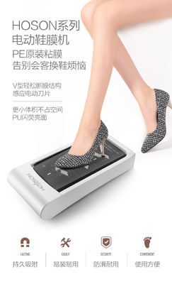 Season S/S ist Smart Device Ja Home Office Innenraum mit automatischer Schuhfilmmaschine