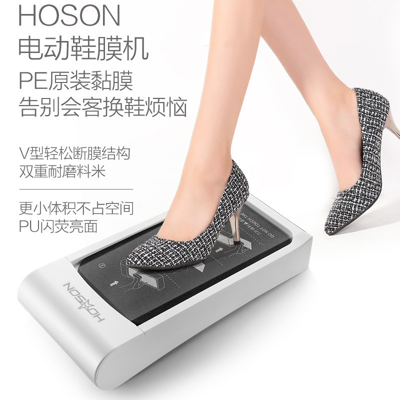 HOSON Sohle Lamination Maschine Film Dispenser für S / S Saison ist Smart-Gerät Ja einfach